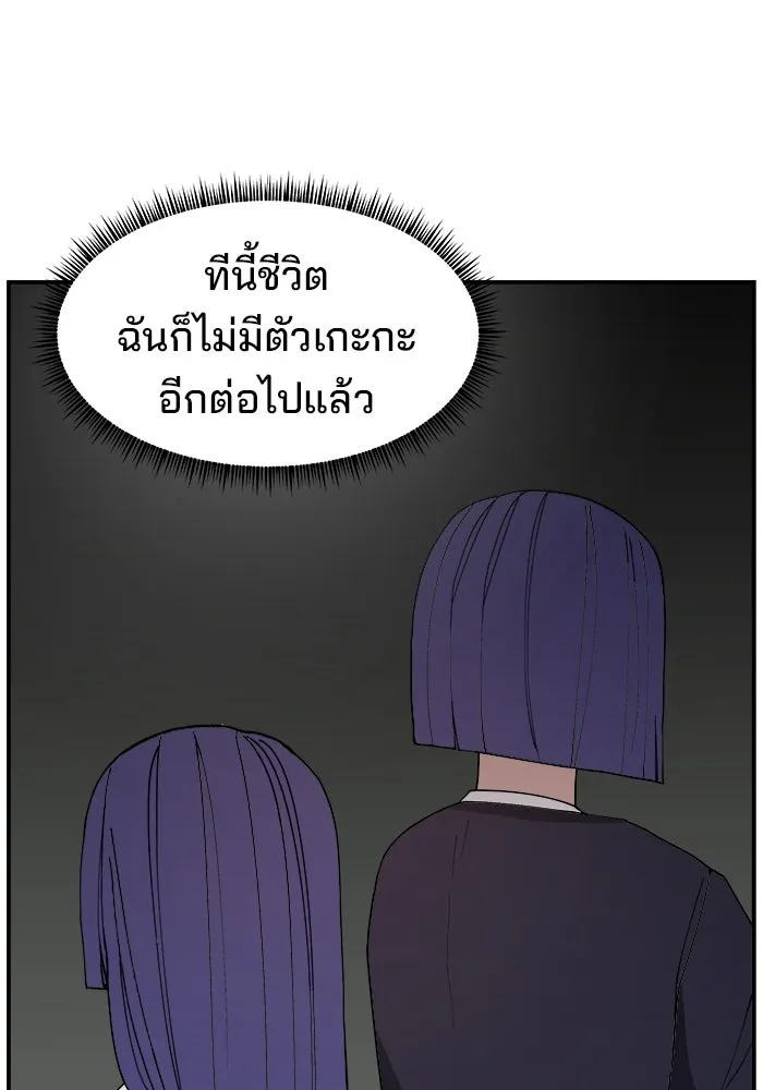 หน้า 104