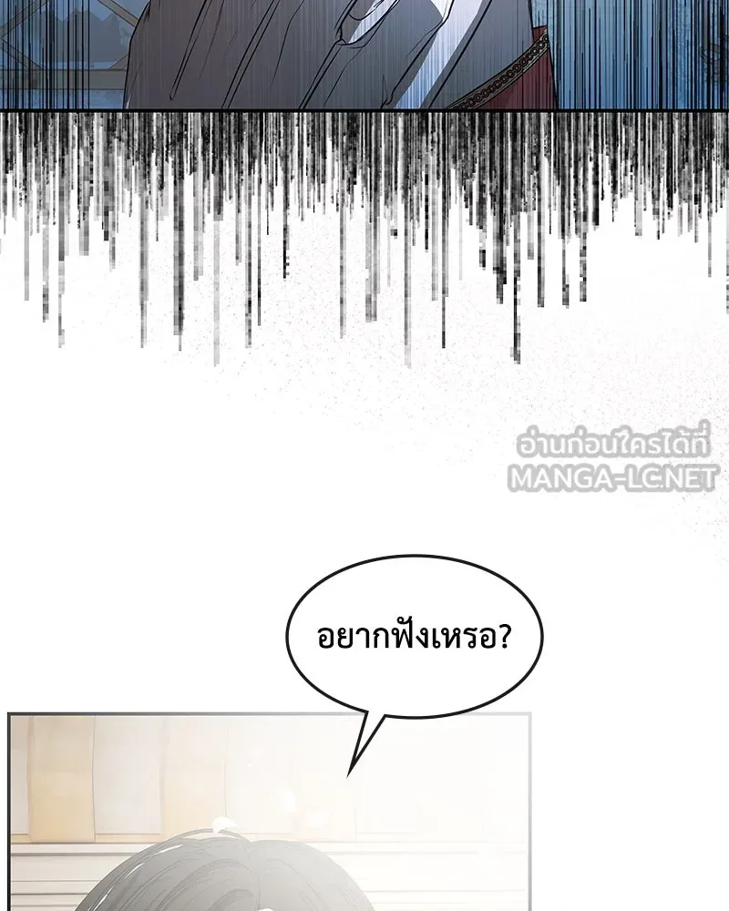 หน้า 111