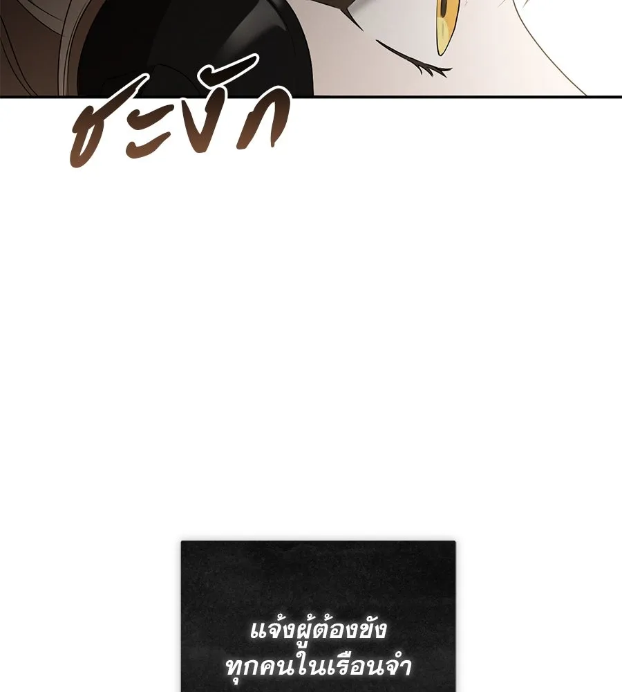 หน้า 113