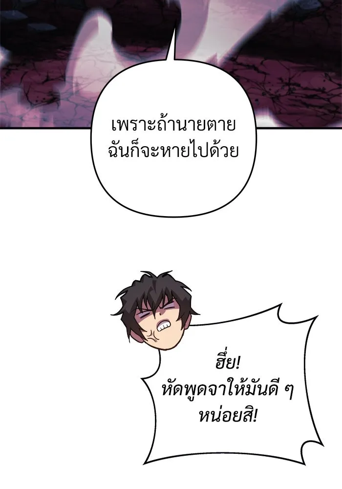 หน้า 113