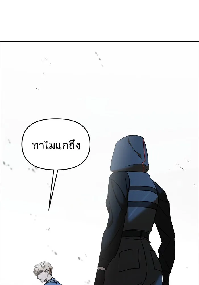 หน้า 104