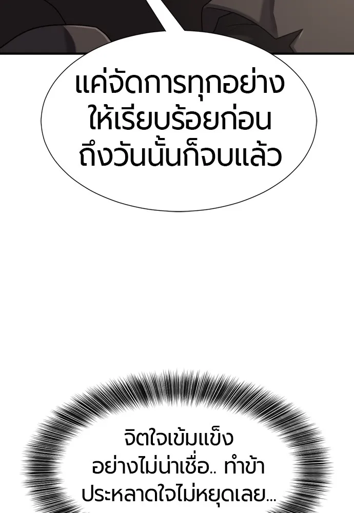 หน้า 116