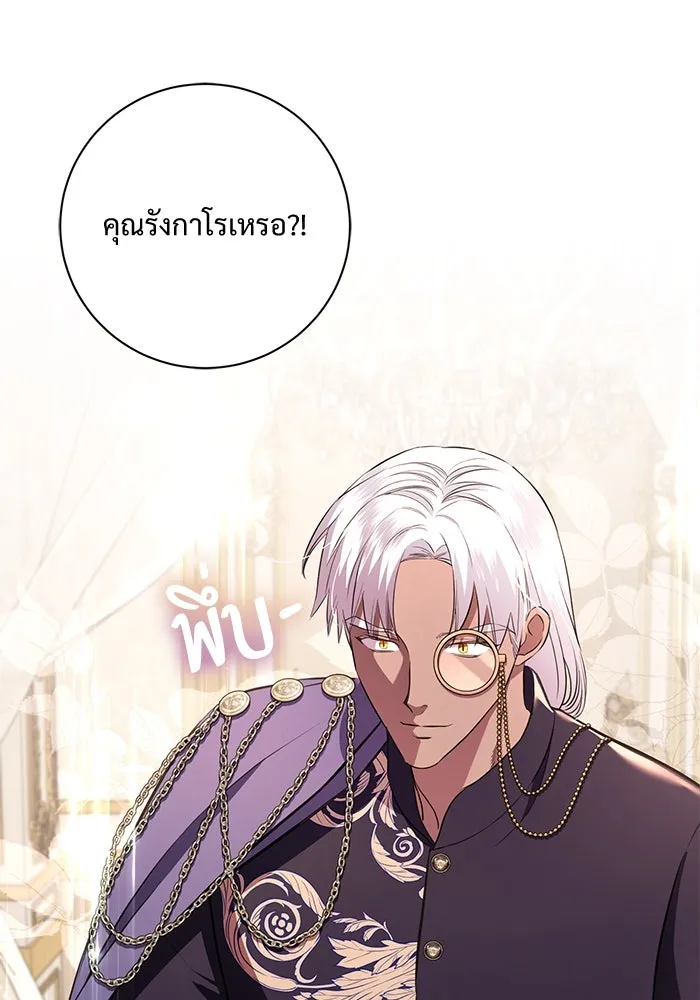 หน้า 92