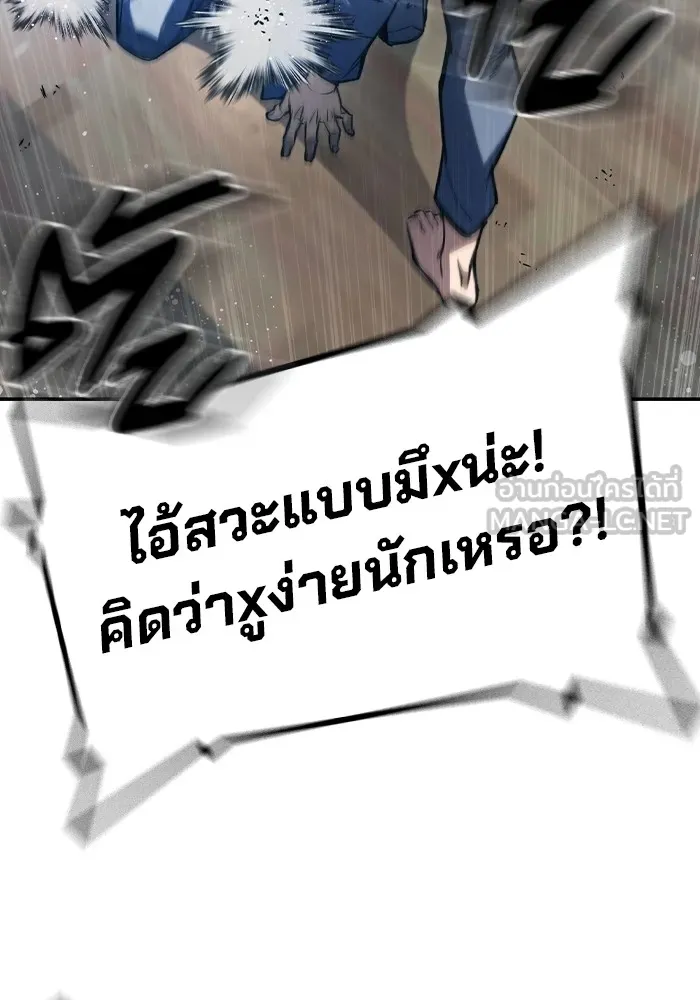 หน้า 228