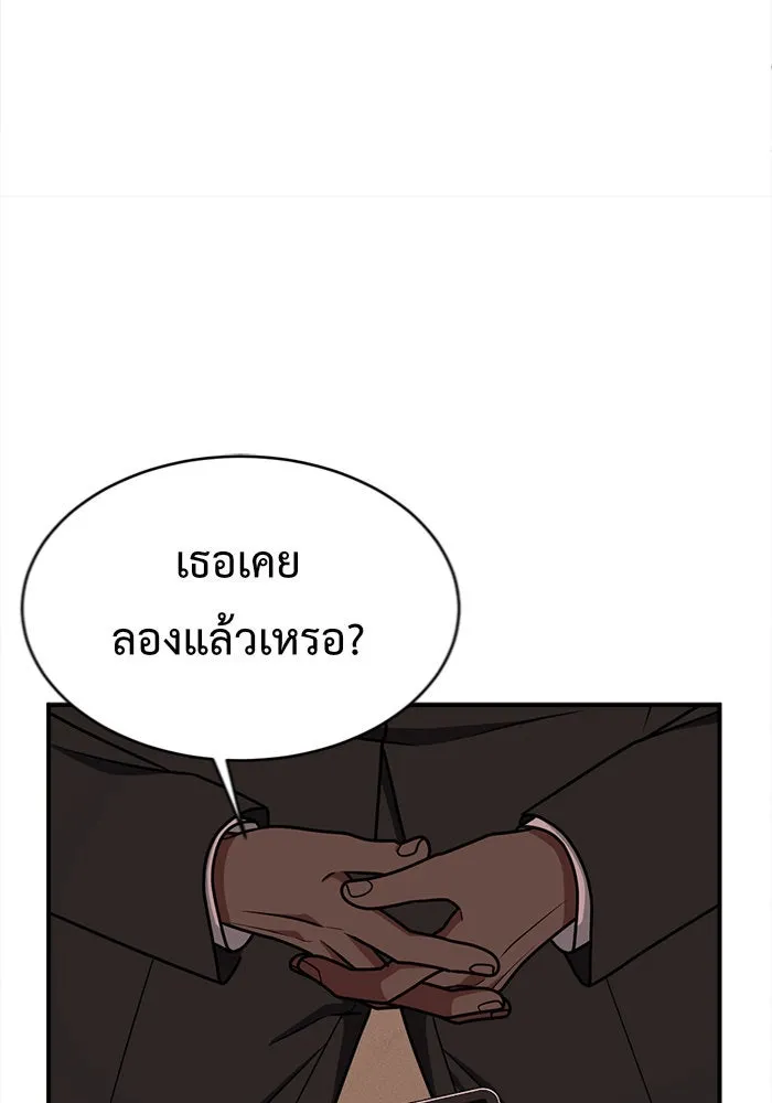 หน้า 88