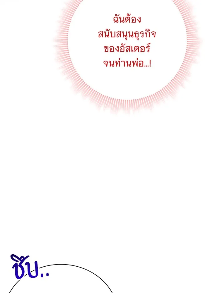 หน้า 109