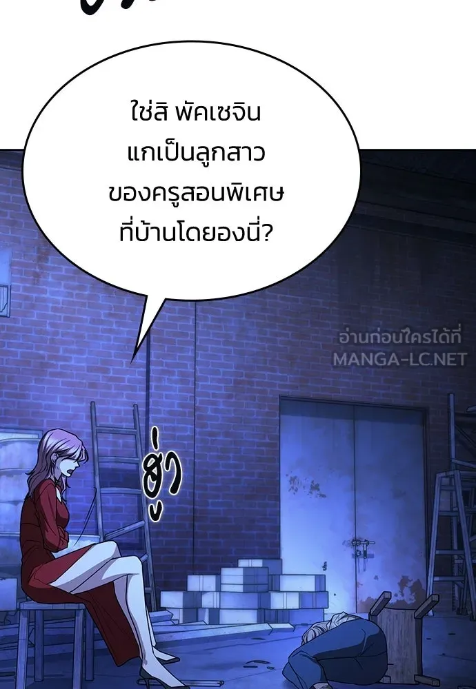หน้า 90