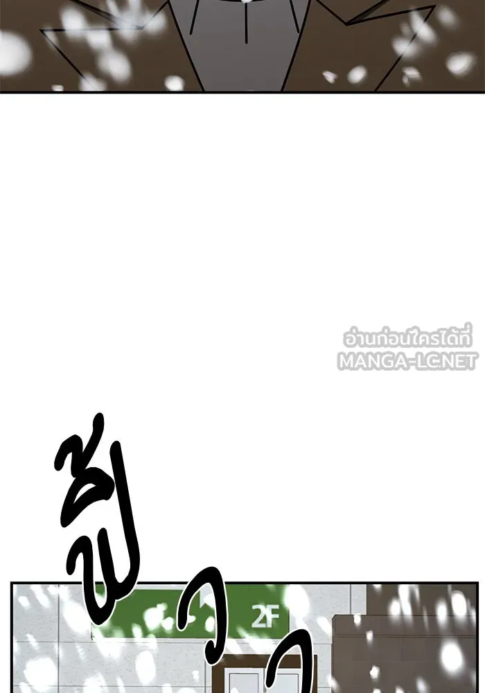 หน้า 90