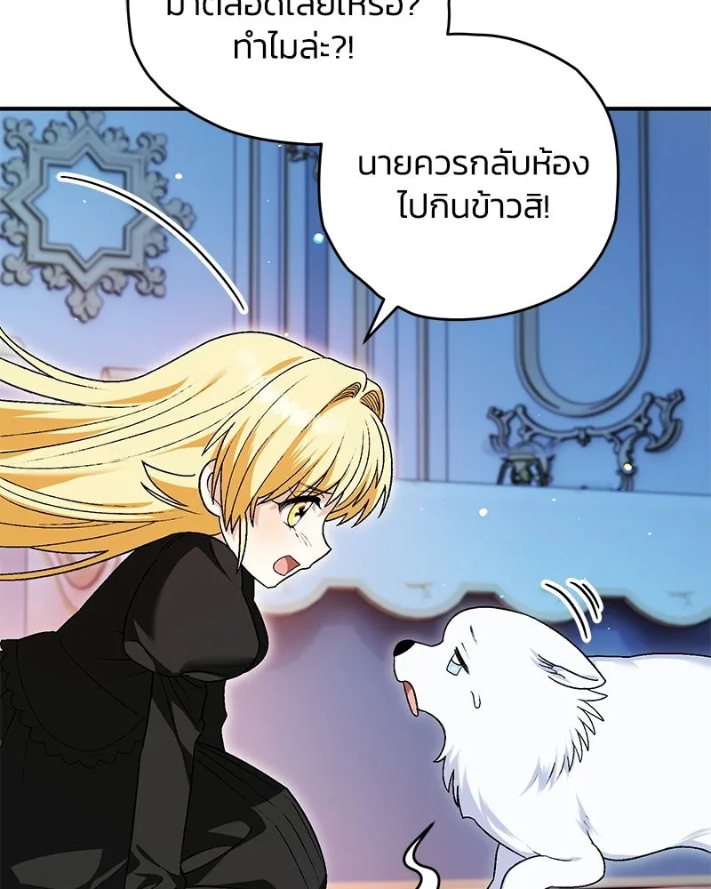 หน้า 107