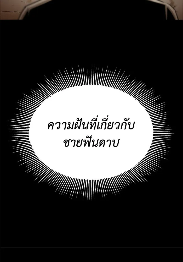 หน้า 110