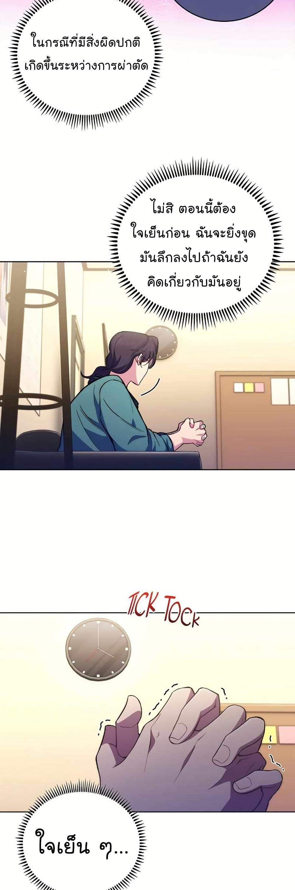 หน้า 38