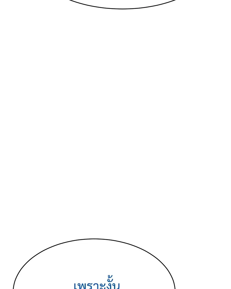 หน้า 106