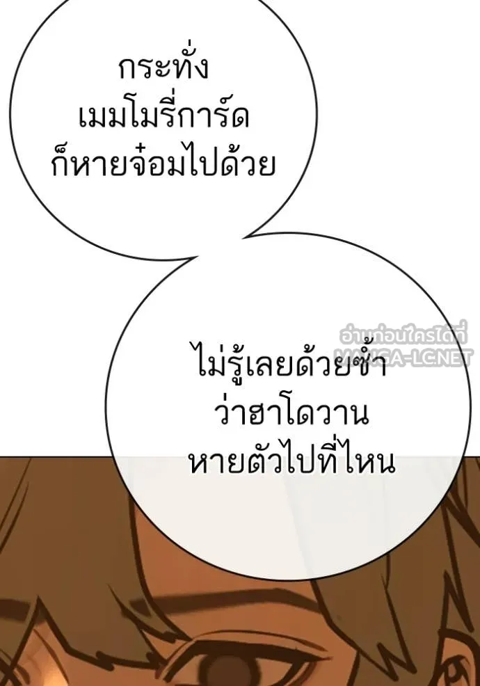 หน้า 167