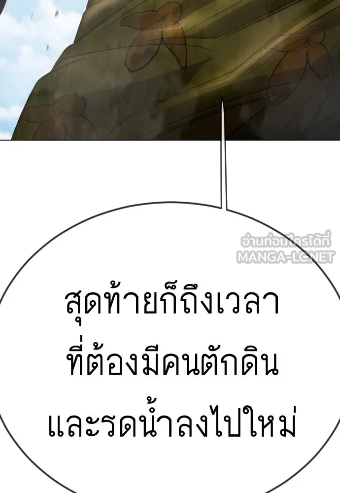 หน้า 105
