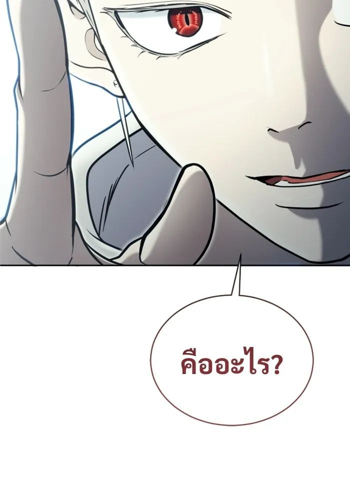 หน้า 157