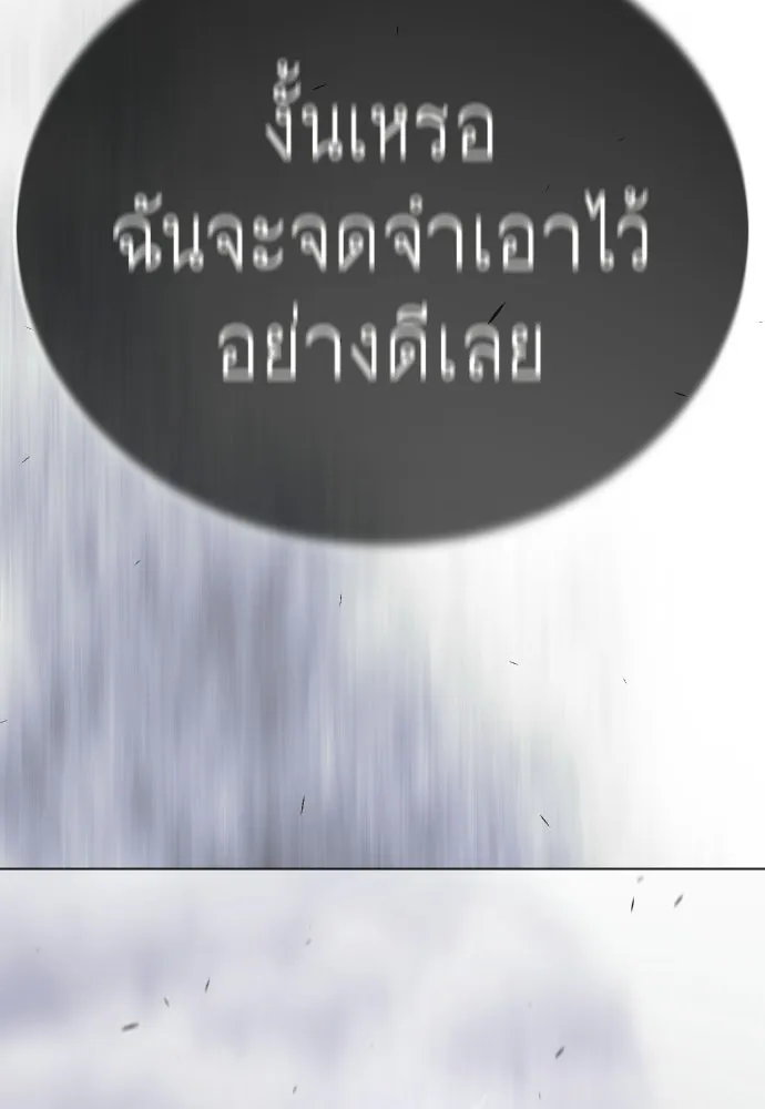 หน้า 229