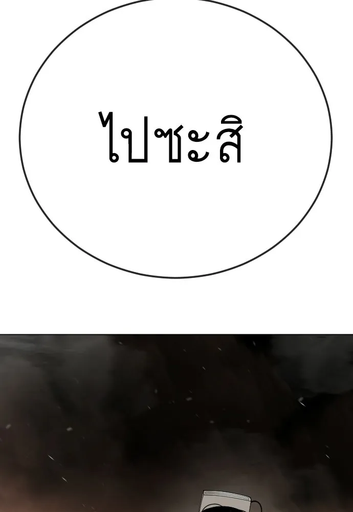 หน้า 176