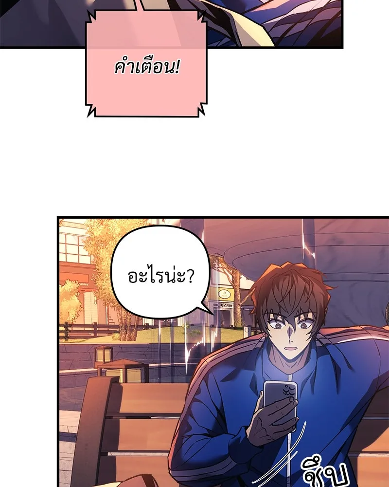 หน้า 104