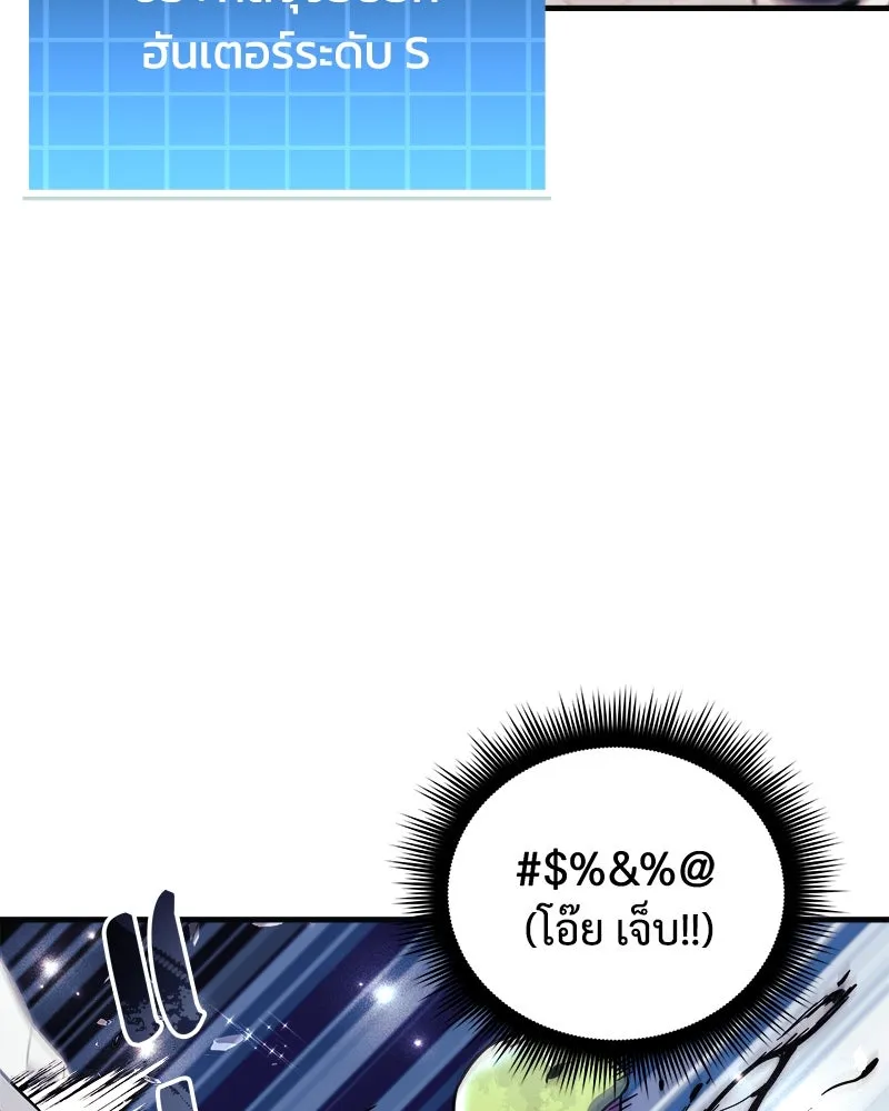 หน้า 113