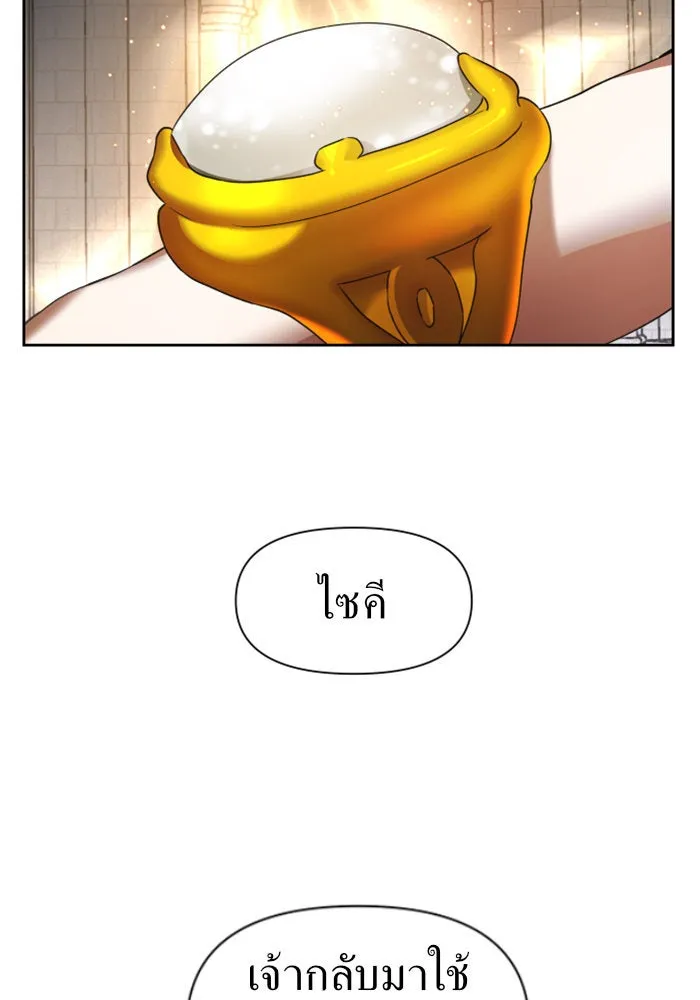 หน้า 122