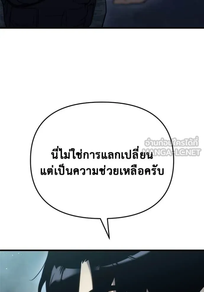 หน้า 149