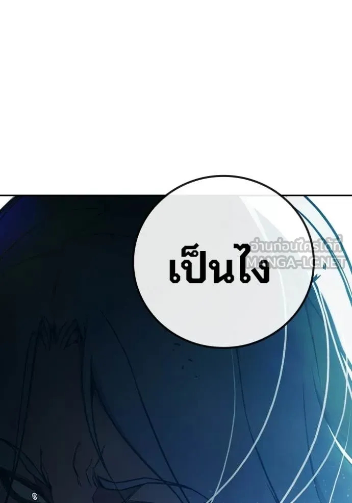 หน้า 173