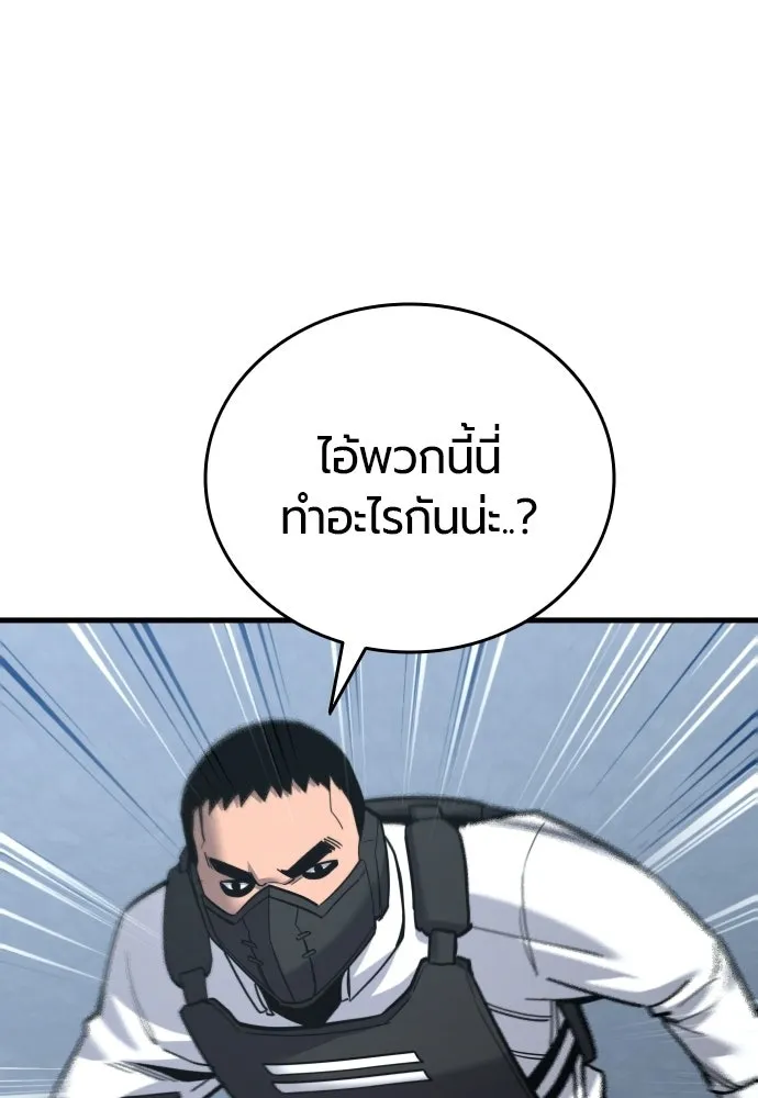 หน้า 121