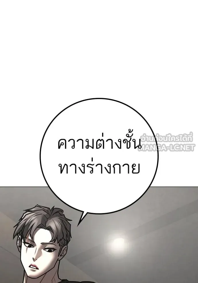 หน้า 211