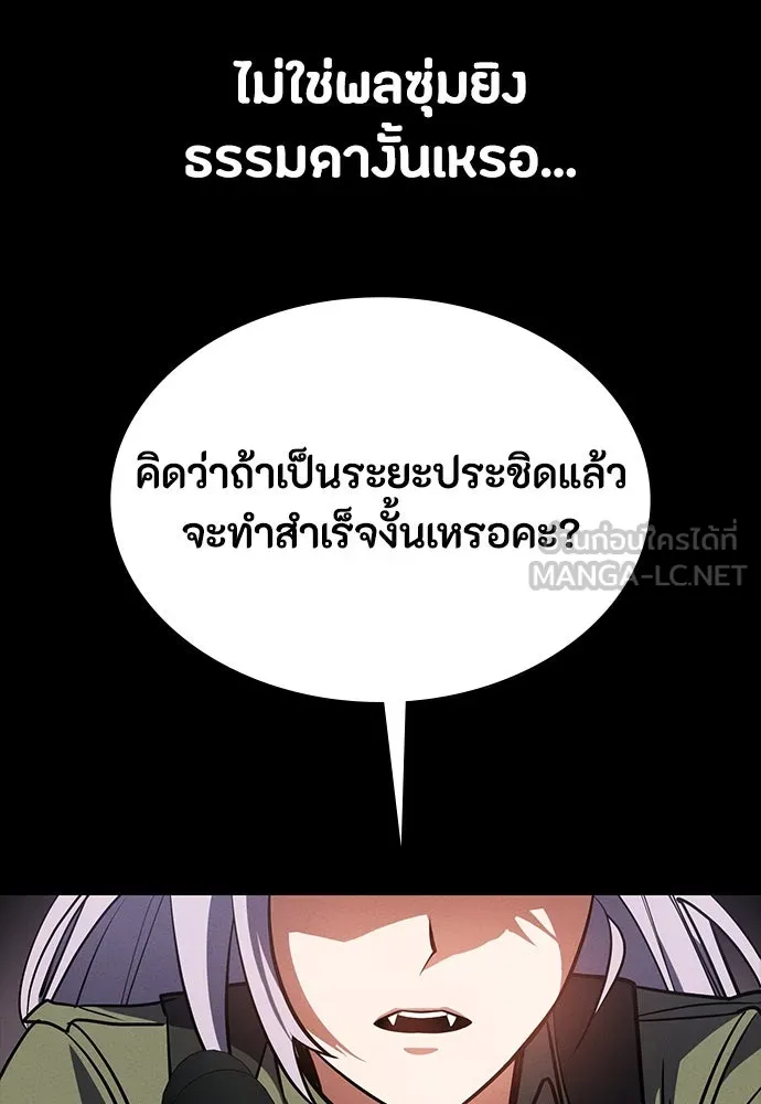 หน้า 117