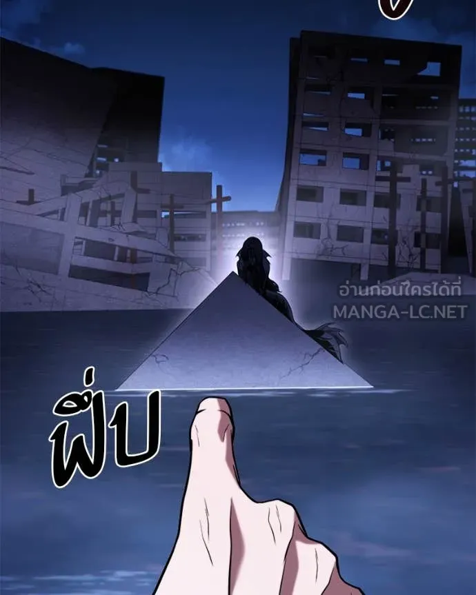 หน้า 143