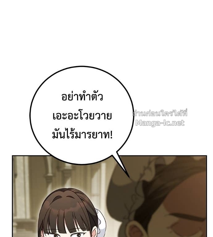 หน้า 147