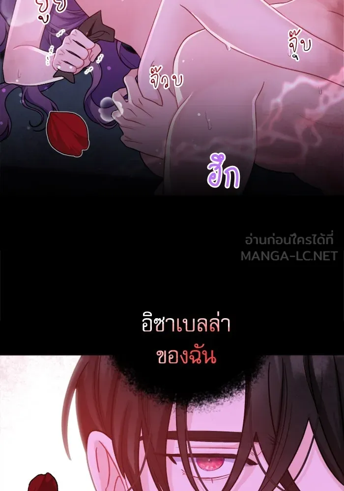 หน้า 144