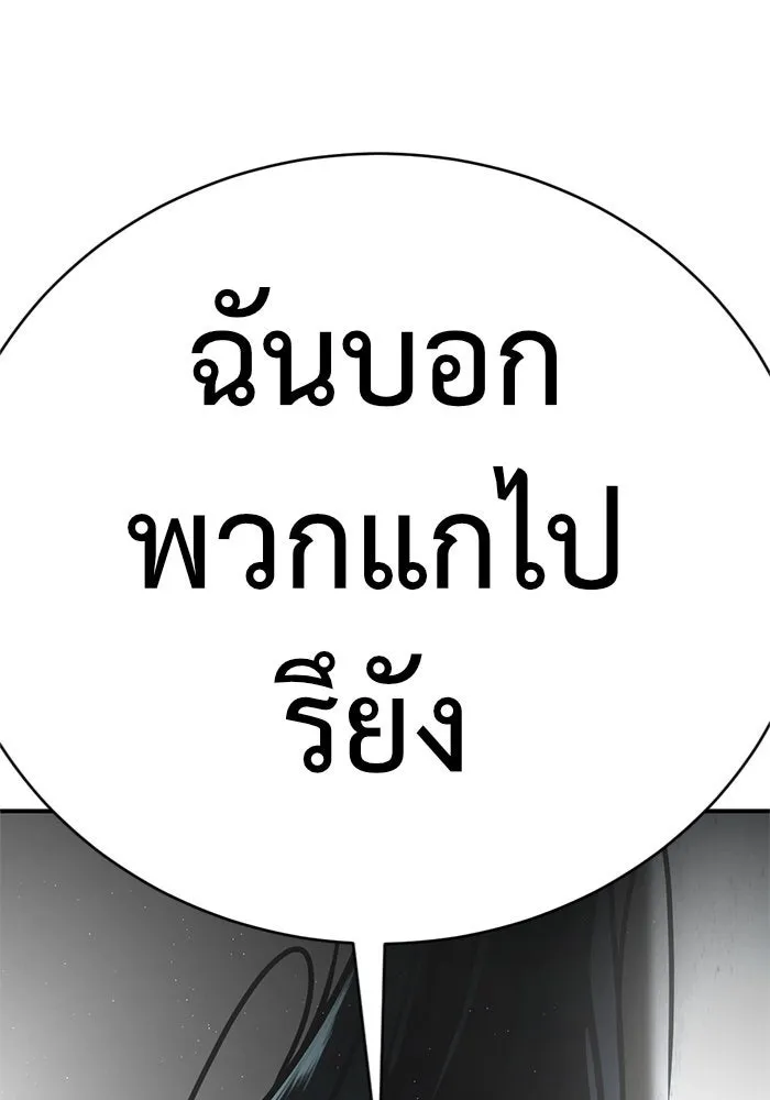 หน้า 157