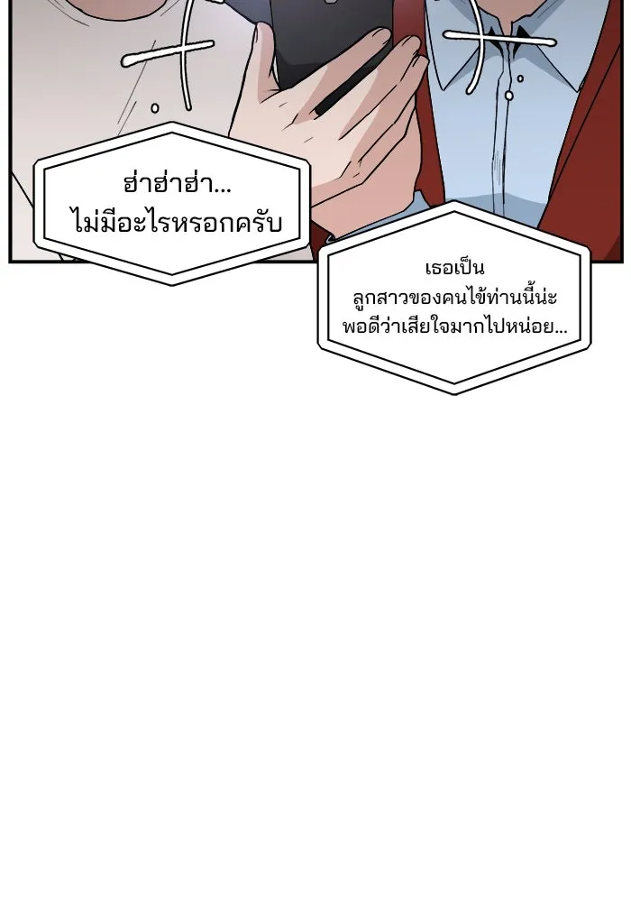 หน้า 116