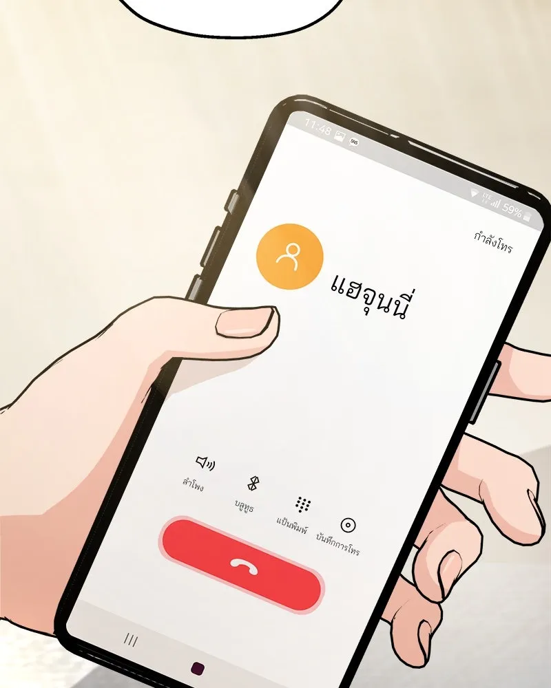 หน้า 104