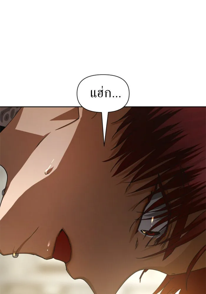 หน้า 97