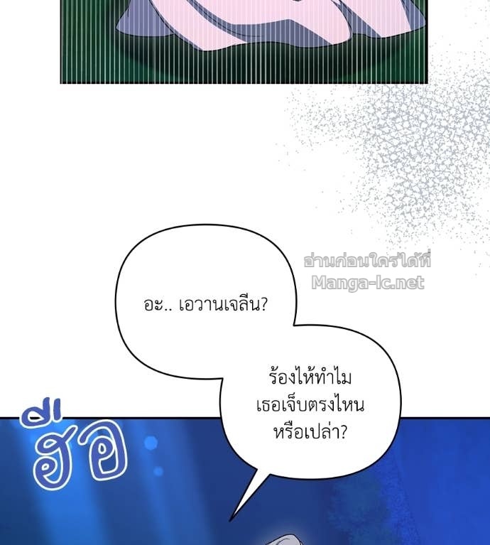 หน้า 86