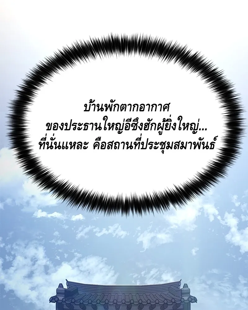 หน้า 143