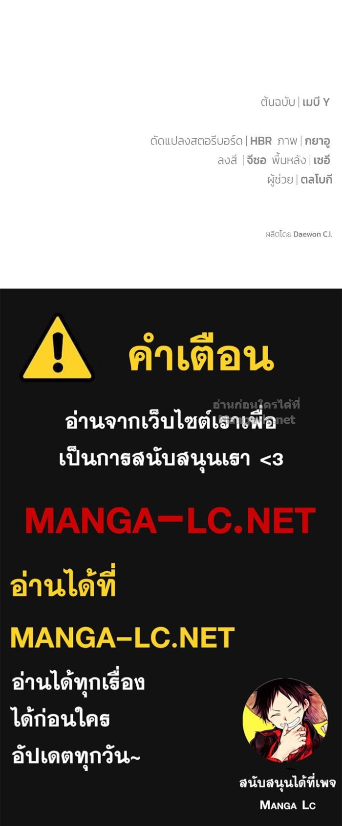 หน้า 102
