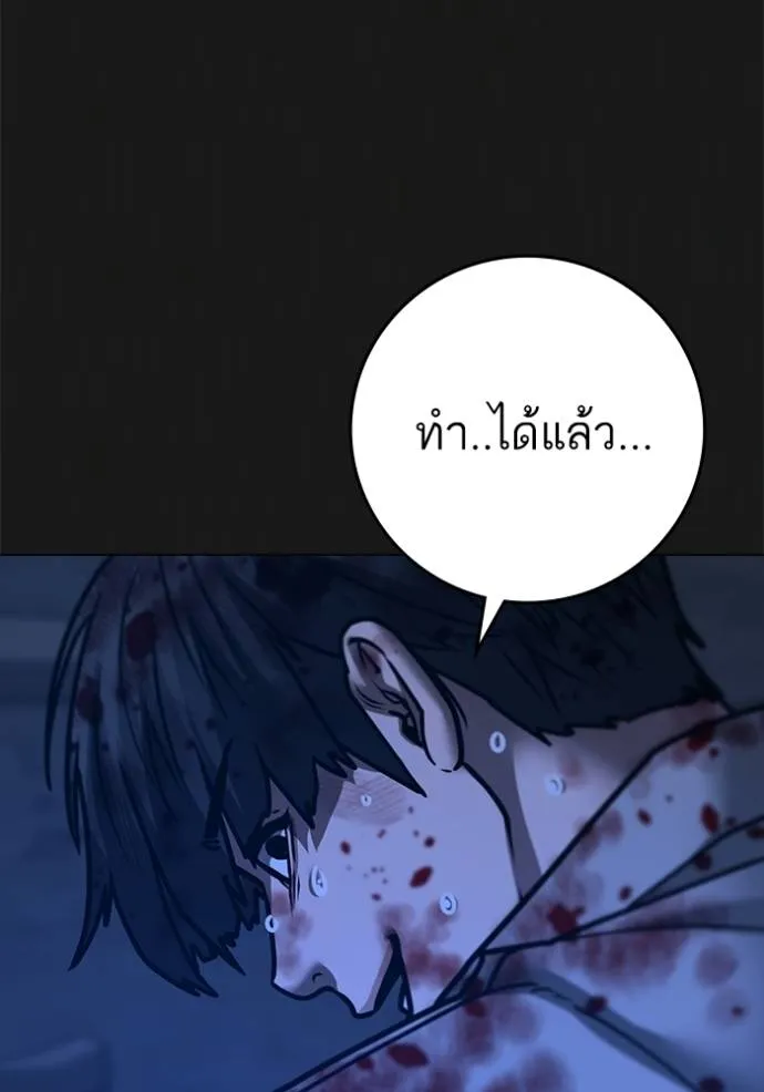 หน้า 154
