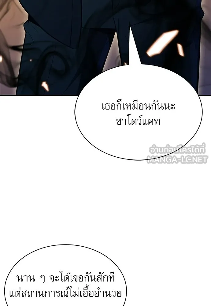หน้า 102