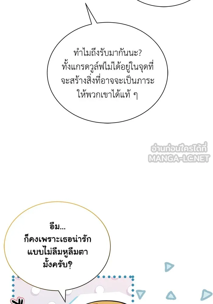 หน้า 93
