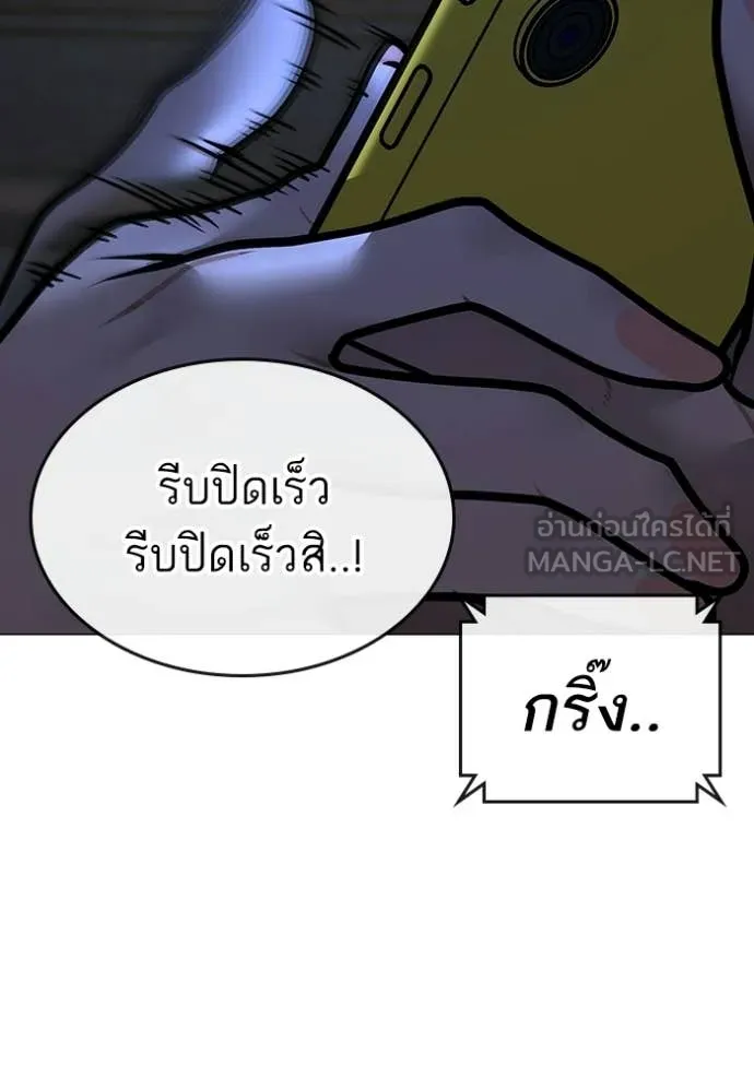 หน้า 116