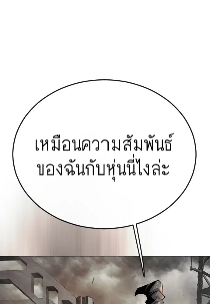 หน้า 74