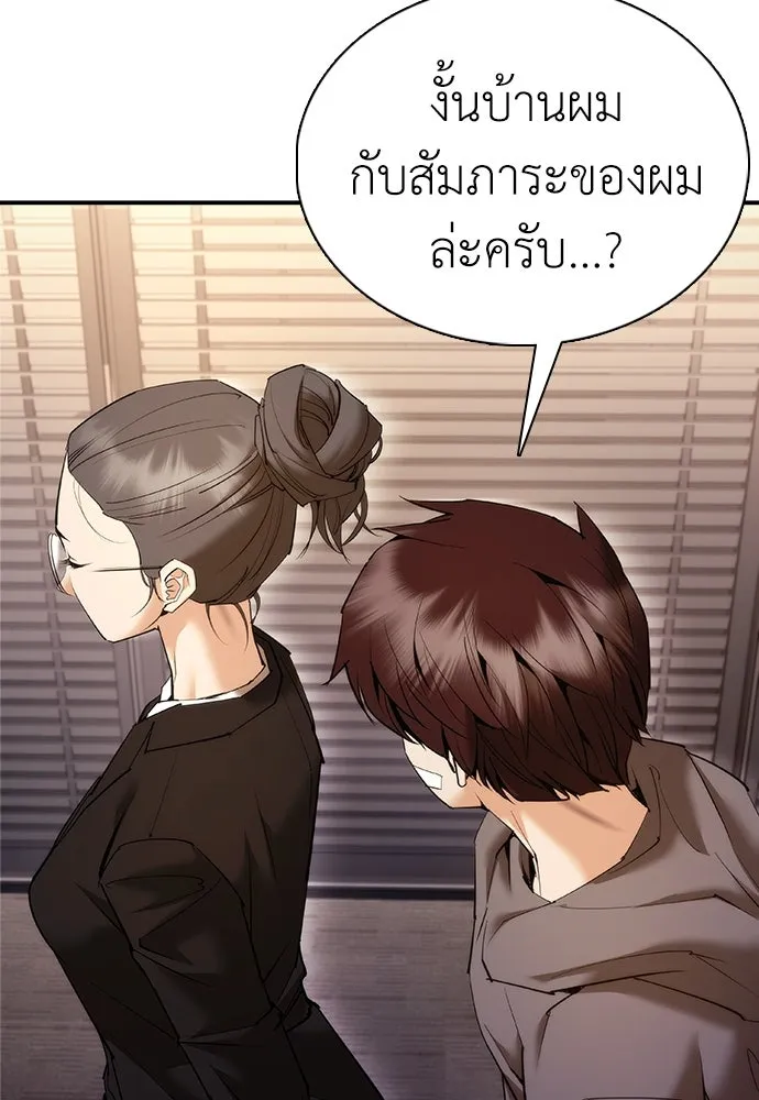 หน้า 74