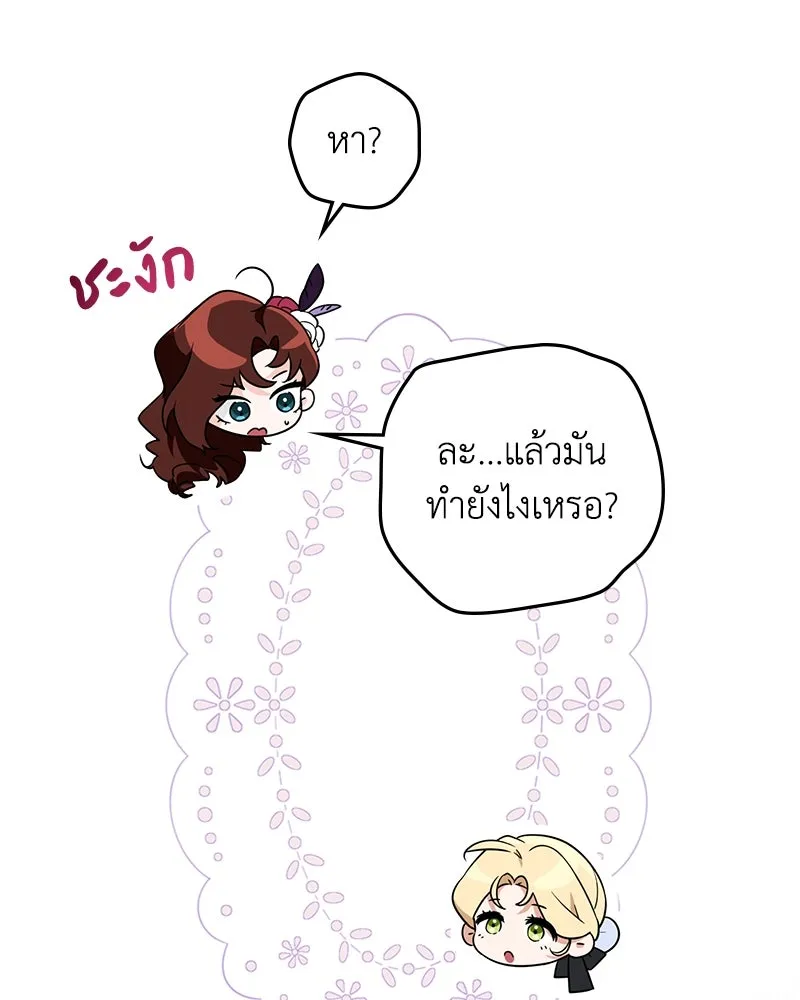 หน้า 143