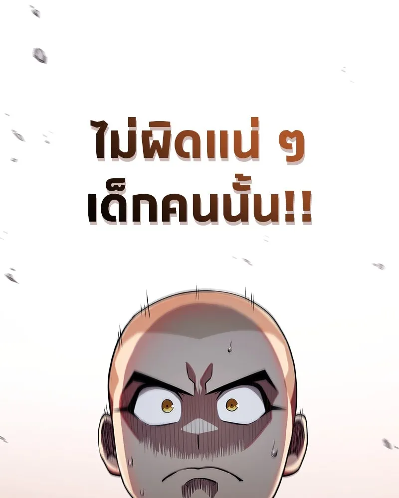 หน้า 131