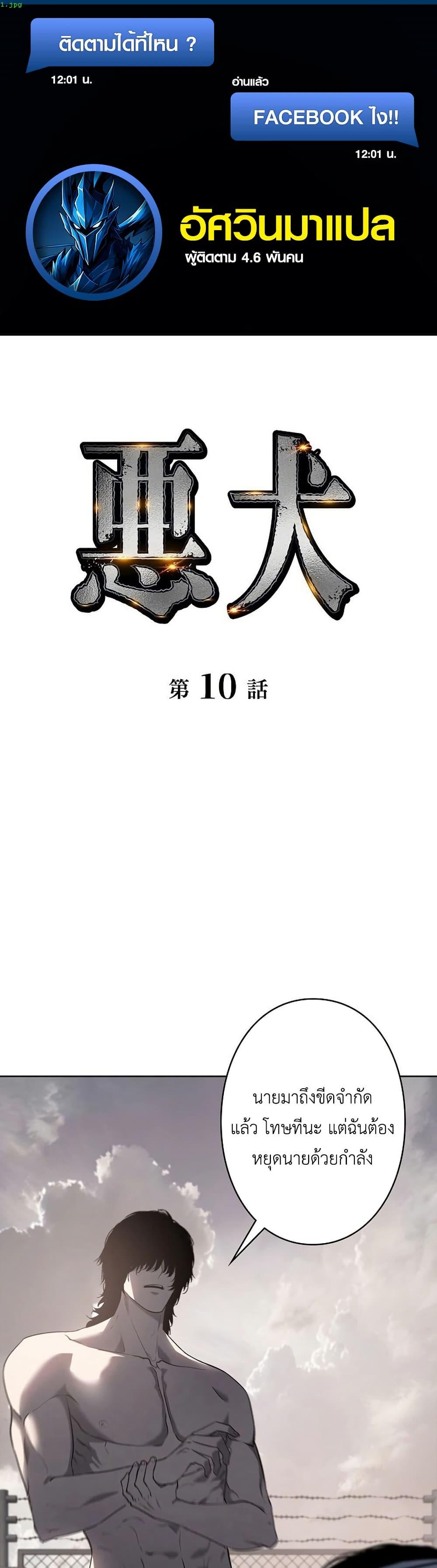 หน้า 1