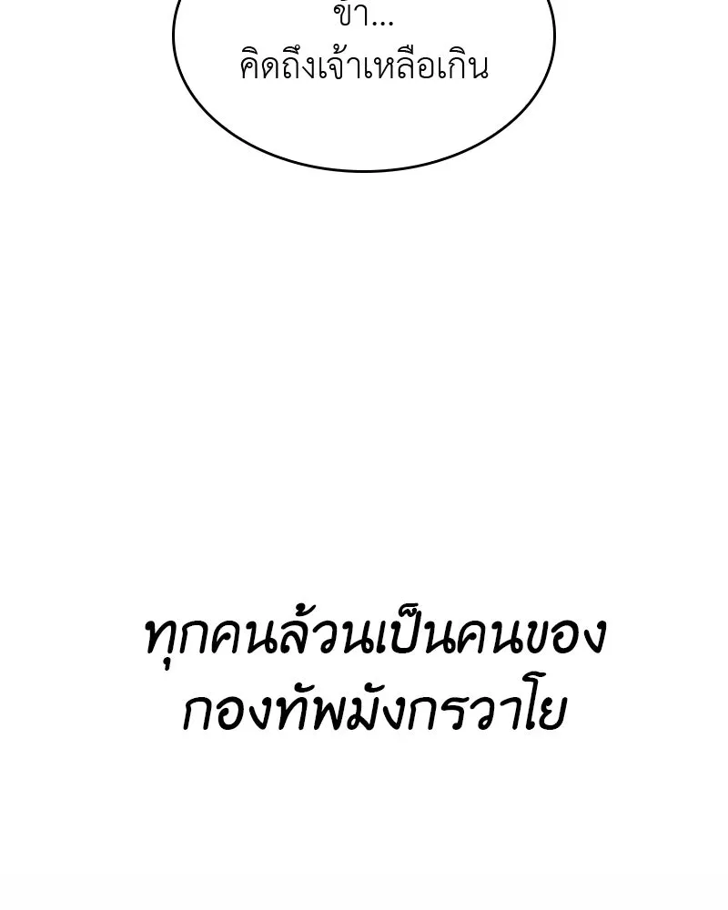 หน้า 265