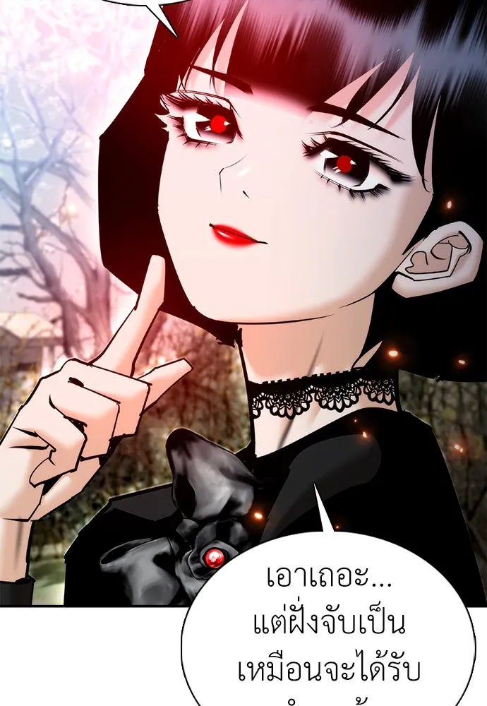 หน้า 113
